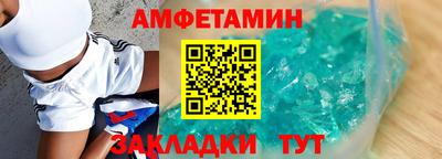 спайс Канаш