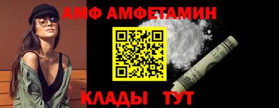 ALPHA-PVP Камышлов