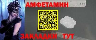 альфа пвп VHQ Кандалакша