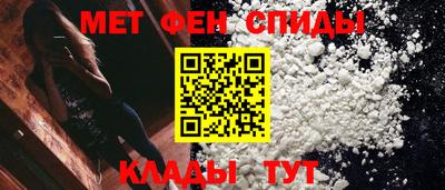 альфа пвп VHQ Кандалакша
