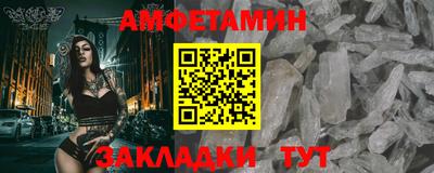 ALPHA-PVP Камышлов