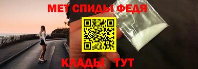 мефедрон VHQ Будённовск