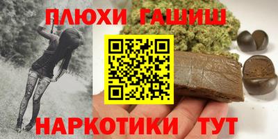 альфа пвп VHQ Кандалакша