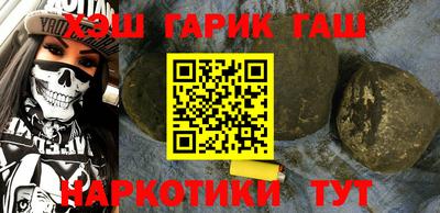 гидра Балашиха