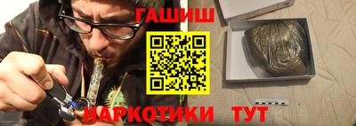 ALPHA-PVP Камышлов