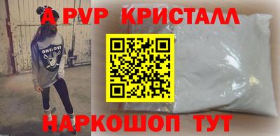 спайс Канаш