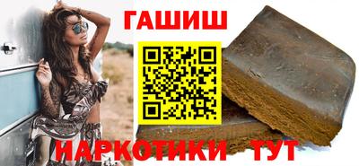 гидра Балашиха