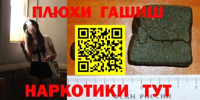 альфа пвп VHQ Кандалакша
