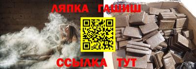 амфетамин Балаково