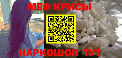 спайс Канаш