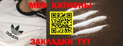 амфетамин Балаково