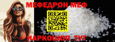 альфа пвп VHQ Кандалакша