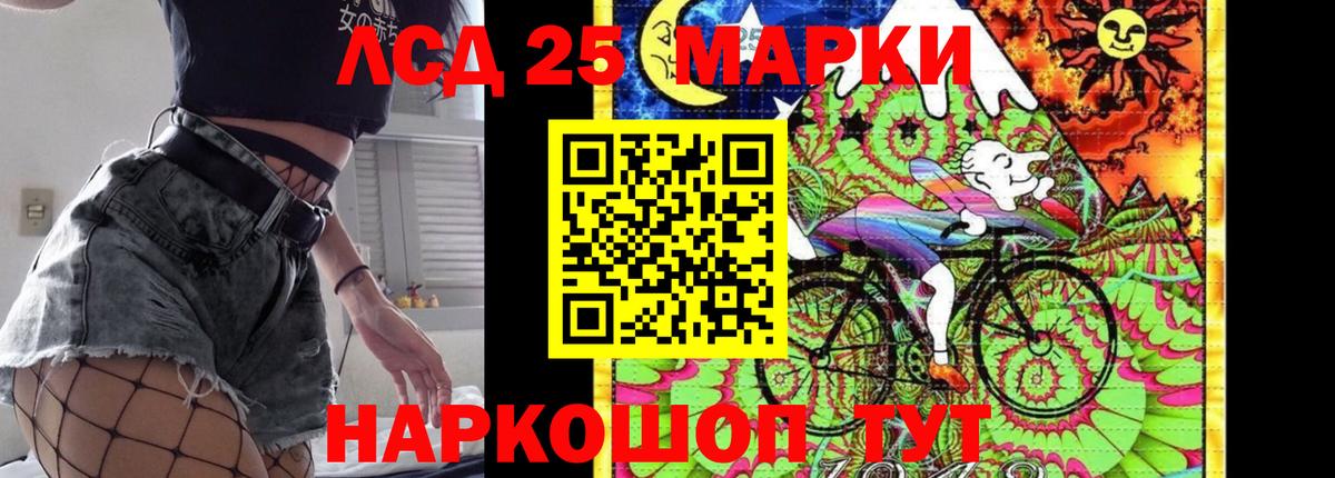LSD-25 экстази кислота  Северобайкальск  ЛСД экстази ecstasy 