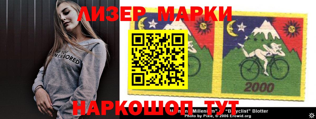 Северобайкальск  ЛСД экстази кислота  LSD-25 экстази кислота  Вход с VPN 