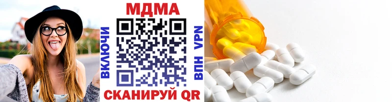наркотики Северобайкальск MDMA crystal