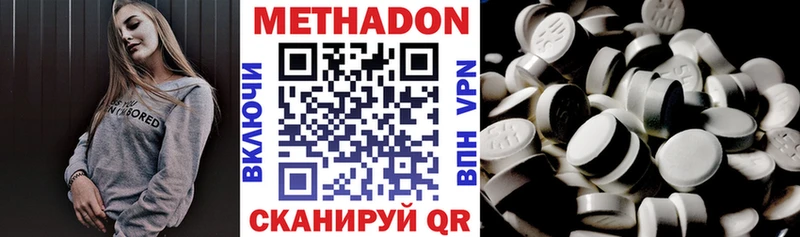 kraken вход Северобайкальск МЕТАДОН белоснежный как найти наркотики