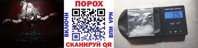 как найти наркотики kraken зеркало Первитин мет Северобайкальск