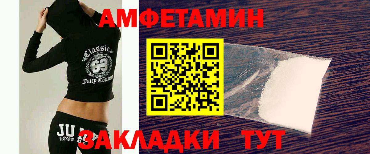 Первитин  Вход с VPN  Северобайкальск  Метамфетамин витя 