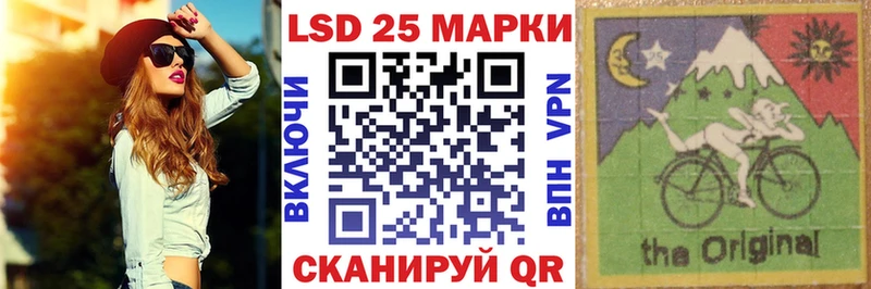 что такое наркотик  Северобайкальск  Марки 25I-NBOMe 1,5мг 