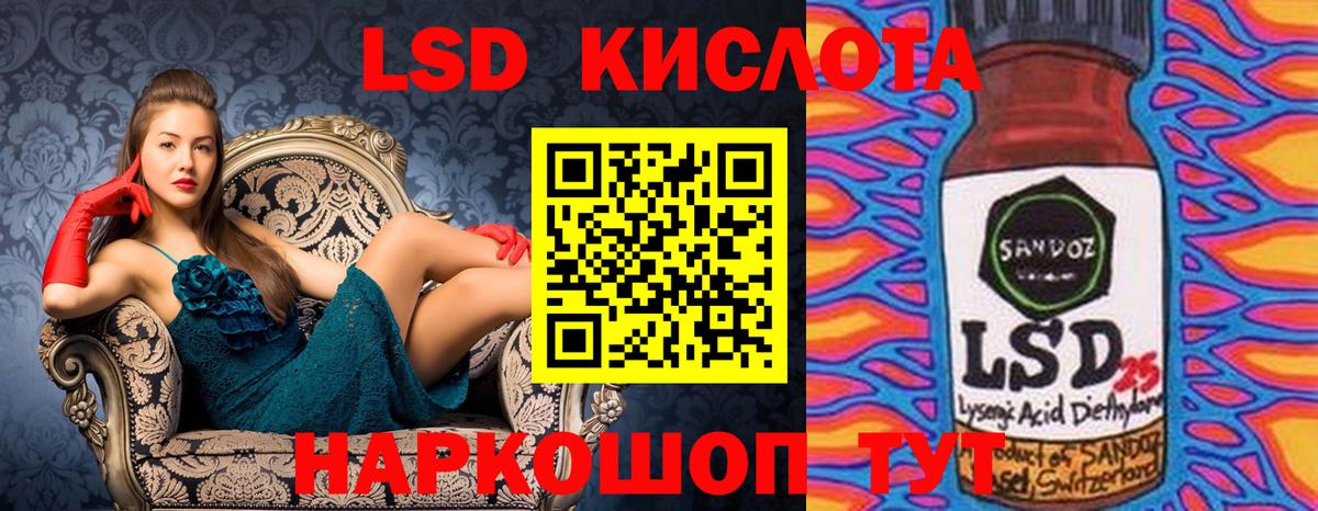 Марки 25I-NBOMe 1500мкг  Северобайкальск 