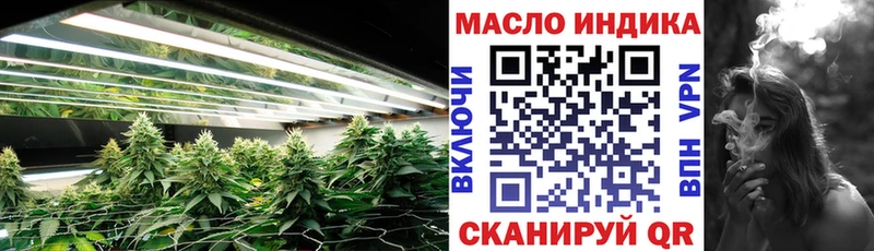 Дистиллят ТГК гашишное масло  Северобайкальск 