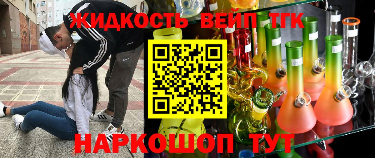  Cocaine Северобайкальск