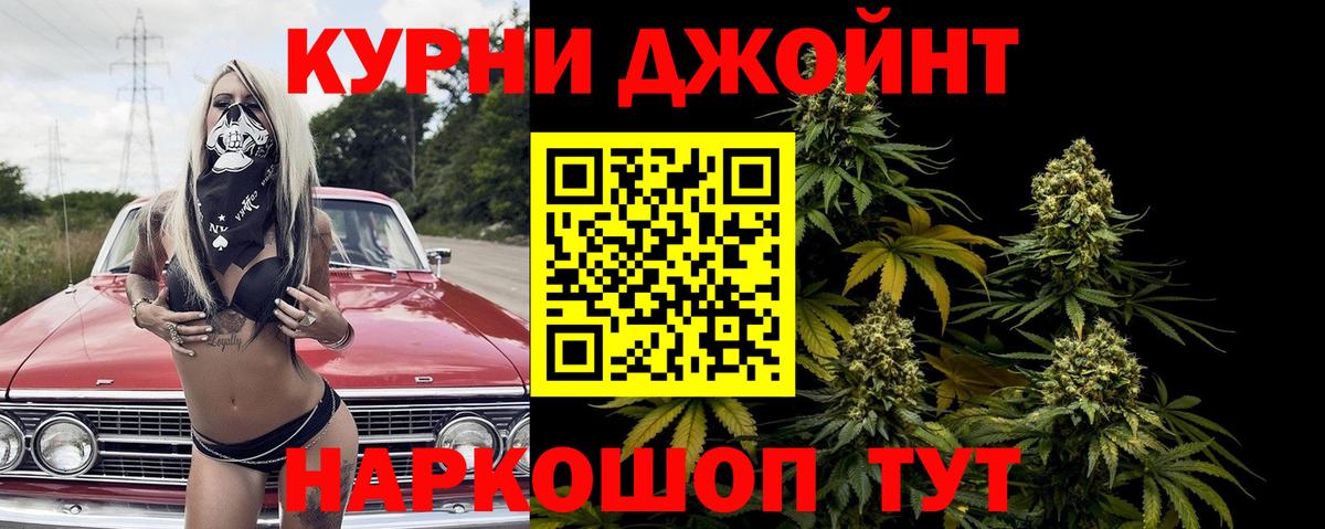 Конопля марихуана  Марихуана Ganja  Северобайкальск  МАРИХУАНА THC 21% 