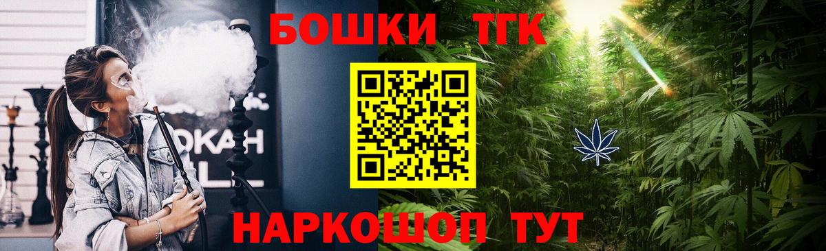 Канабис Ganja  Конопля SATIVA & INDICA  Северобайкальск  Бошки Шишки планчик  Вход с VPN 